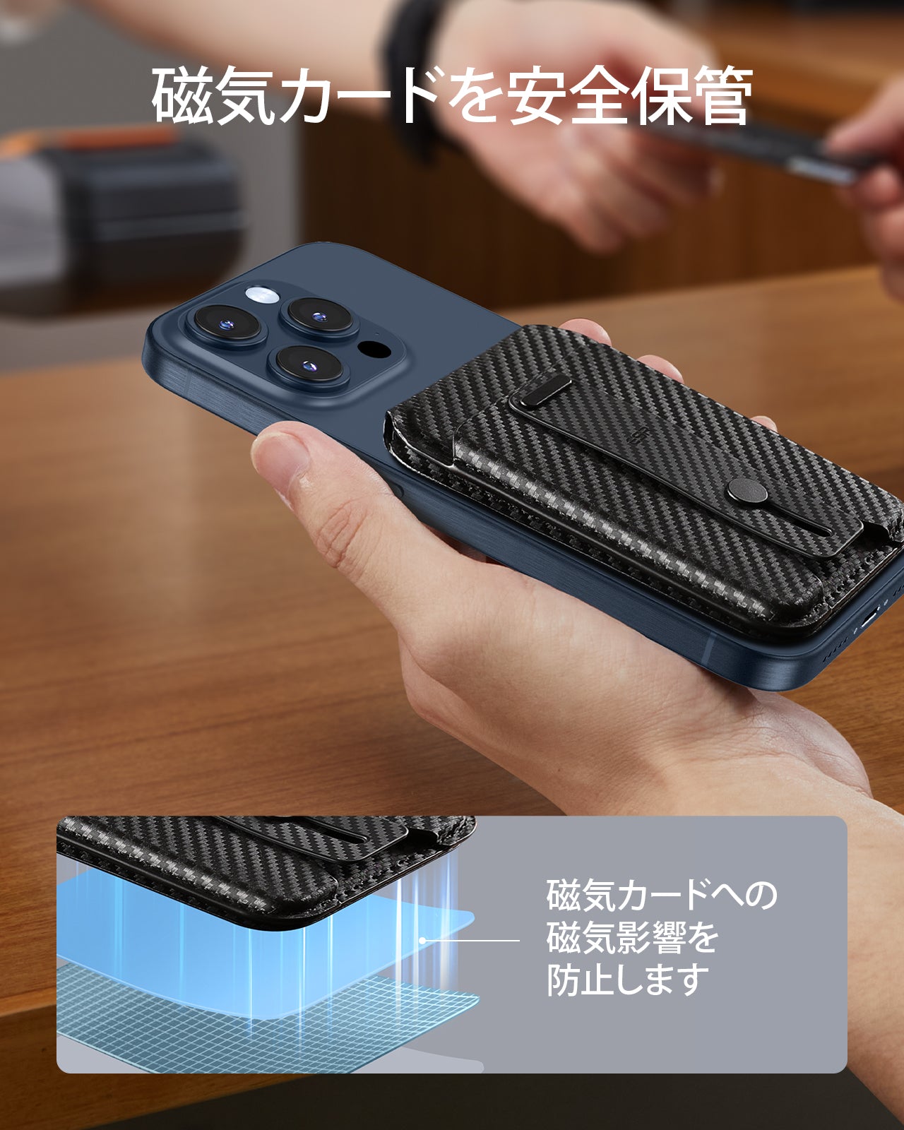 Grip ウォレットスタンド（HaloLock）ブラックカーボンファイバー  Product type