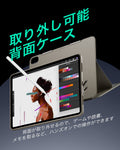 iPad Air 11