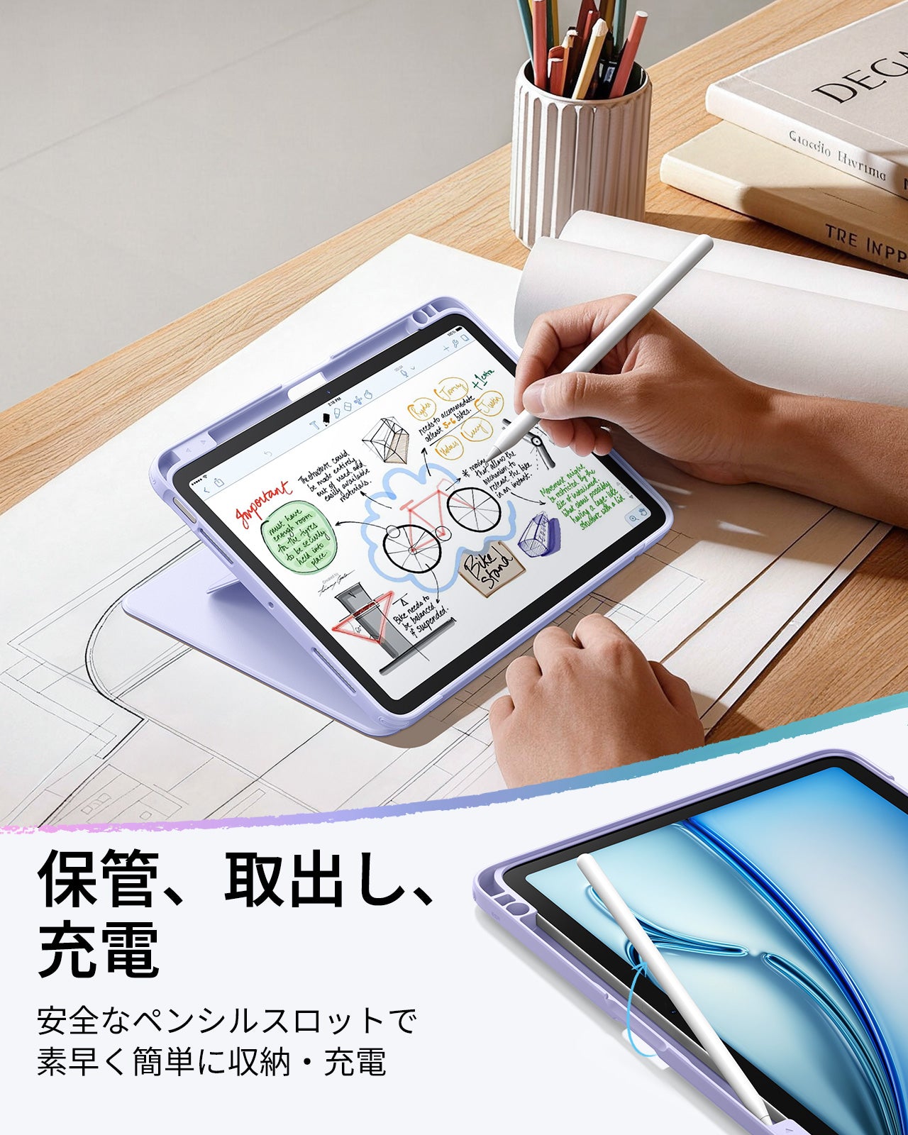 iPad Air 11" (M4) 2026 Bundle Flip Magnetic Case with Pencil Holder & Armorite® Paper-Feel Protection - Light Purple  Product type