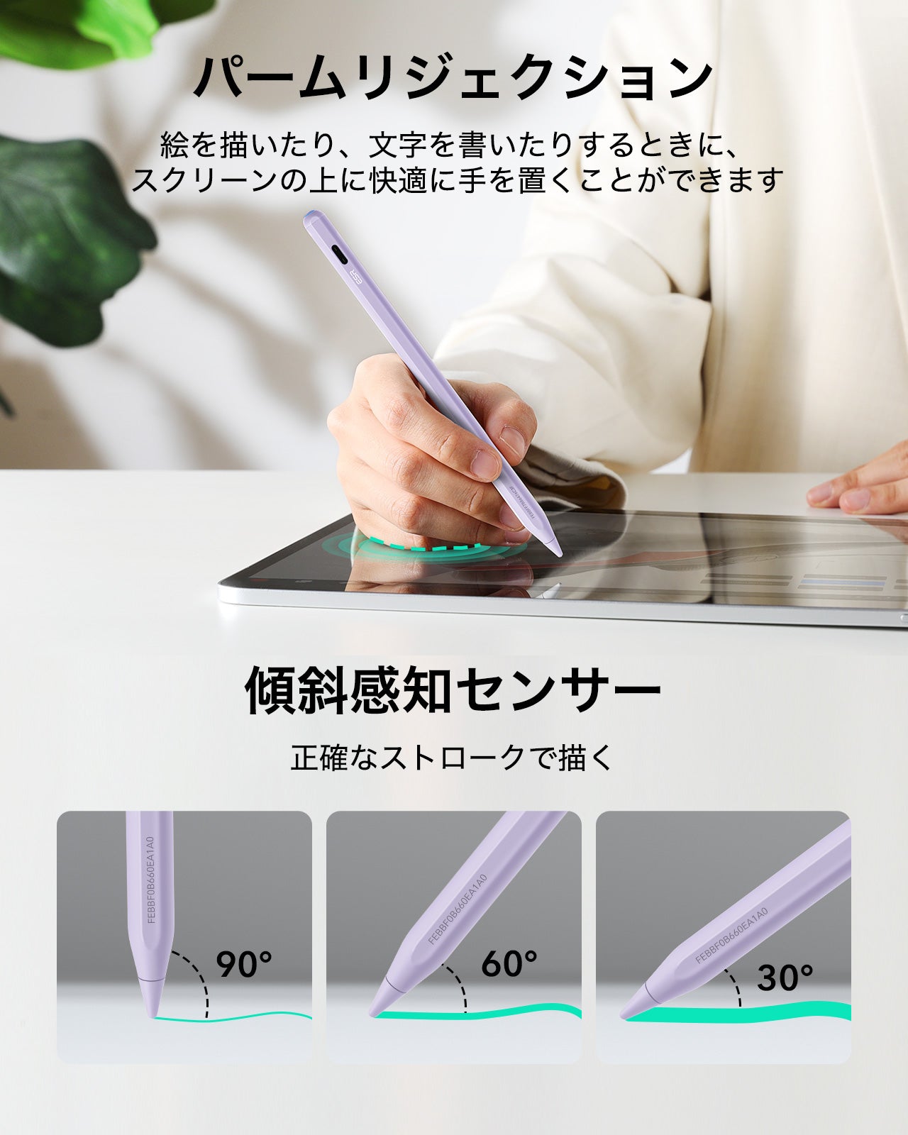 Geo Digital Pencil with Built-in Find My - Purple  Product type