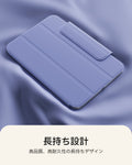 iPad mini (A19 Pro) Rebound Magnetic Case - Lavender  Product type