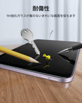 iPad mini (A19 Pro)用 UltraFit Classic スクリーン保護フィルム - 2枚入り  Product type