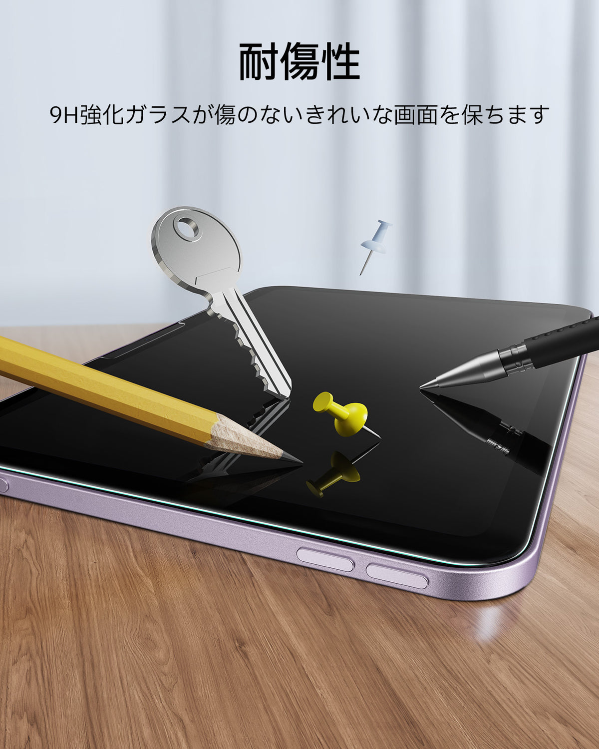 iPad mini (A19 Pro)用 UltraFit Classic スクリーン保護フィルム - 2枚入り  Product type