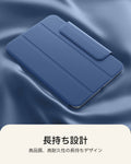 iPad mini (A19 Pro) Rebound Magnetic Case - Navy Blue  Product type