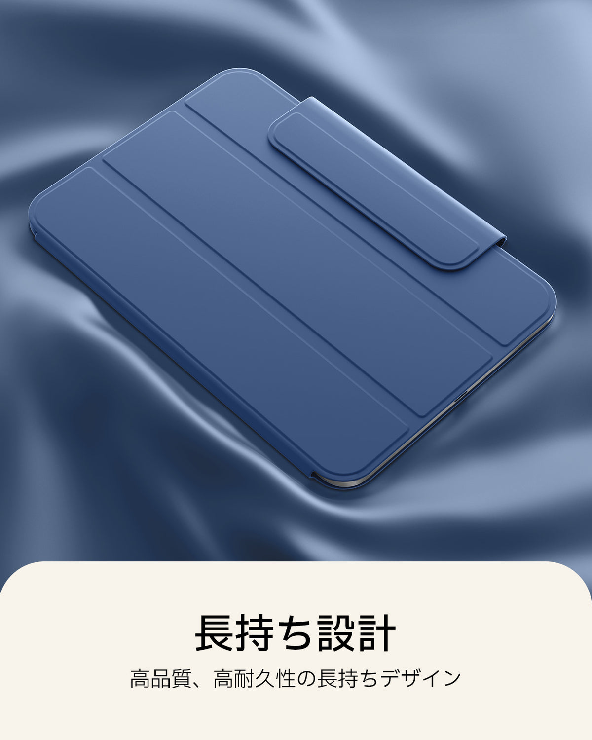 iPad mini (A19 Pro) Rebound Magnetic Case - Navy Blue  Product type