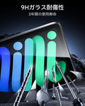 iPad mini (A19 Pro)用 UltraFit Armorite® スクリーン保護フィルム - 2枚入り  Product type