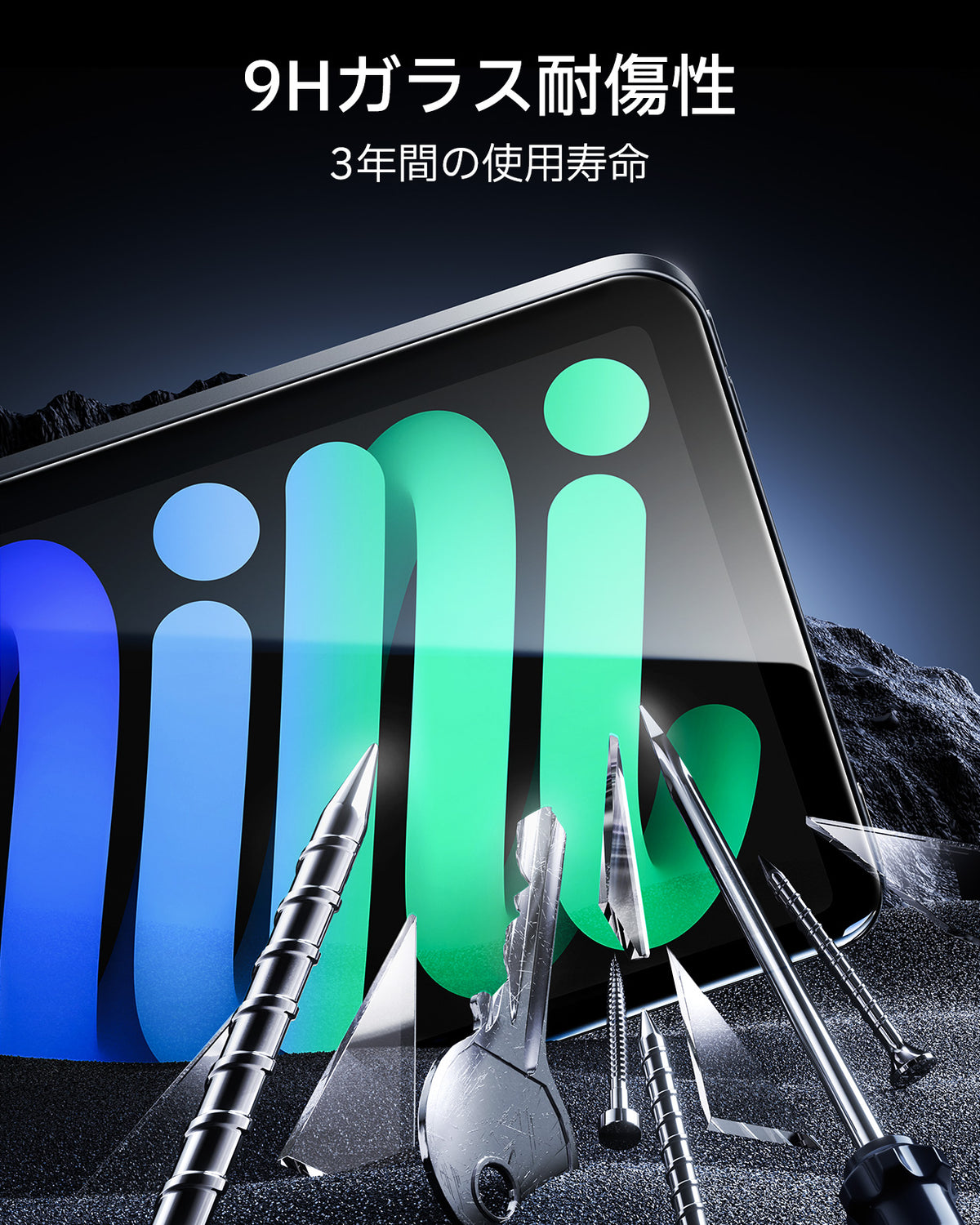 iPad mini (A19 Pro)用 UltraFit Armorite® スクリーン保護フィルム - 2枚入り  Product type