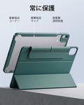 iPad Air 11インチ (M4) 2026 Reboundハイブリッドケース 360 - フォレストグリーン  Product type