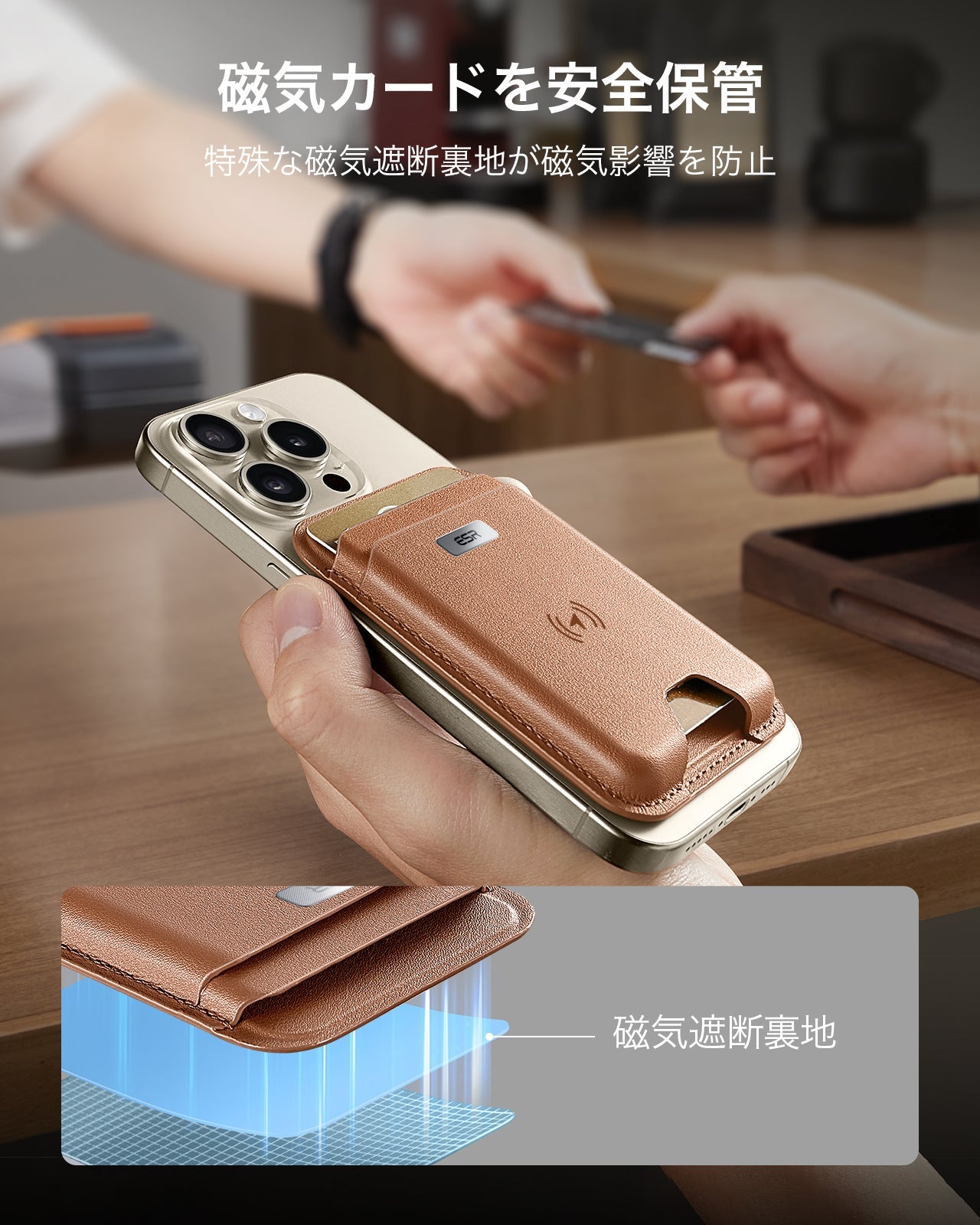Geo Wallet Boost (HaloLock) - Brown  Product type