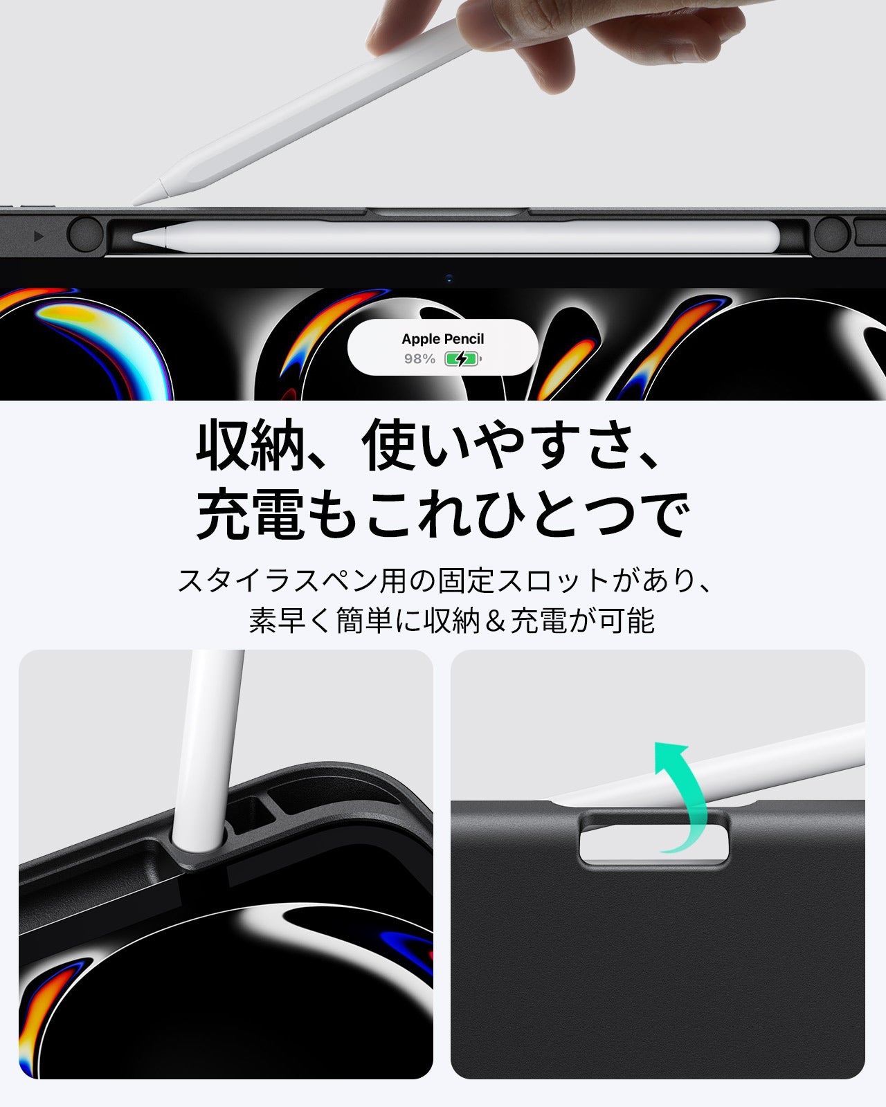 マグネット式 iPad Pro 13インチケース（M4, 2025/2024年モデル