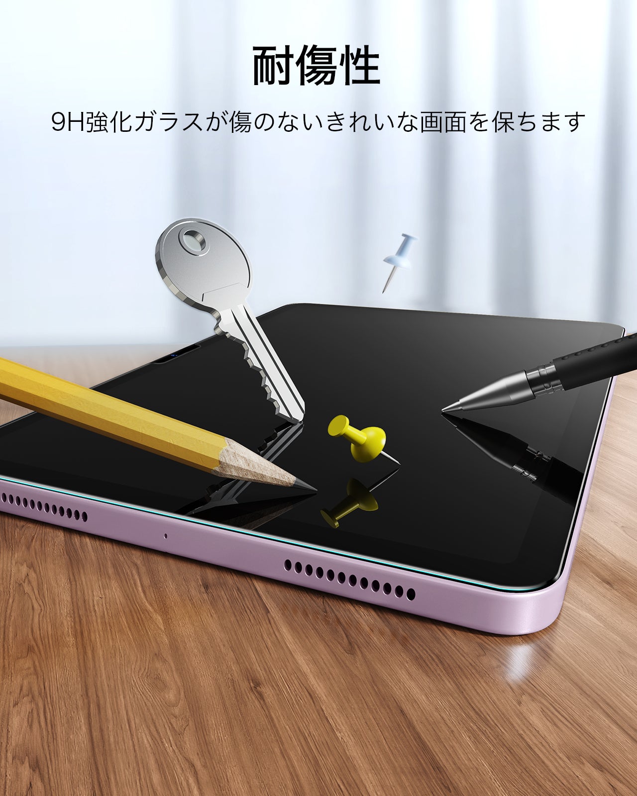 iPad Air 13インチ (M4) 2026 UltraFit Classic スクリーン保護フィルム - 2枚入り  Product type