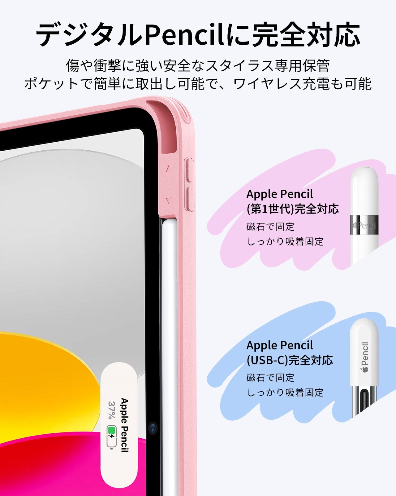 iPad 11" (A16, 2025) Flip Magnetic Case with Pencil Holder - Pink  Product type
