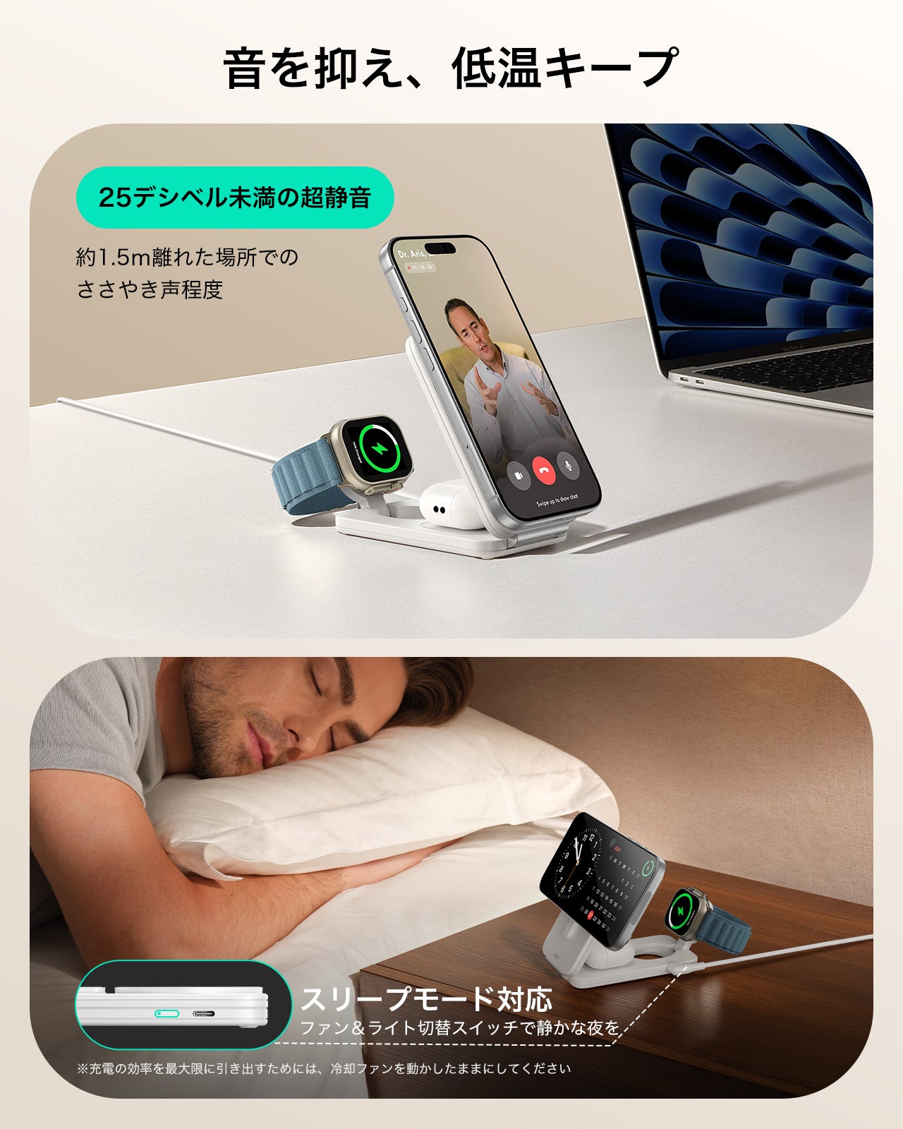 ESR CryoBoost 折りたたみ式 3-in-1 マグネット充電ステーション（Qi2 25W）– ホワイト  Product type