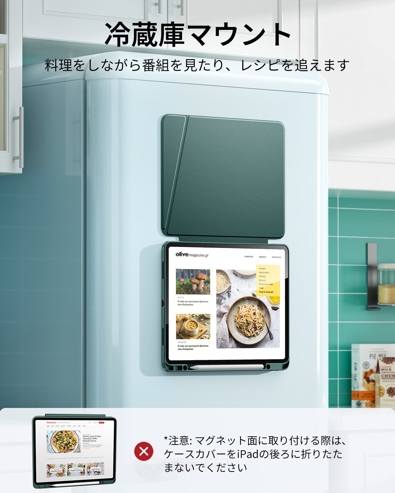 iPad Air 13" (2024) Flip Magnetic Case with Pencil Holder - Green  Product type