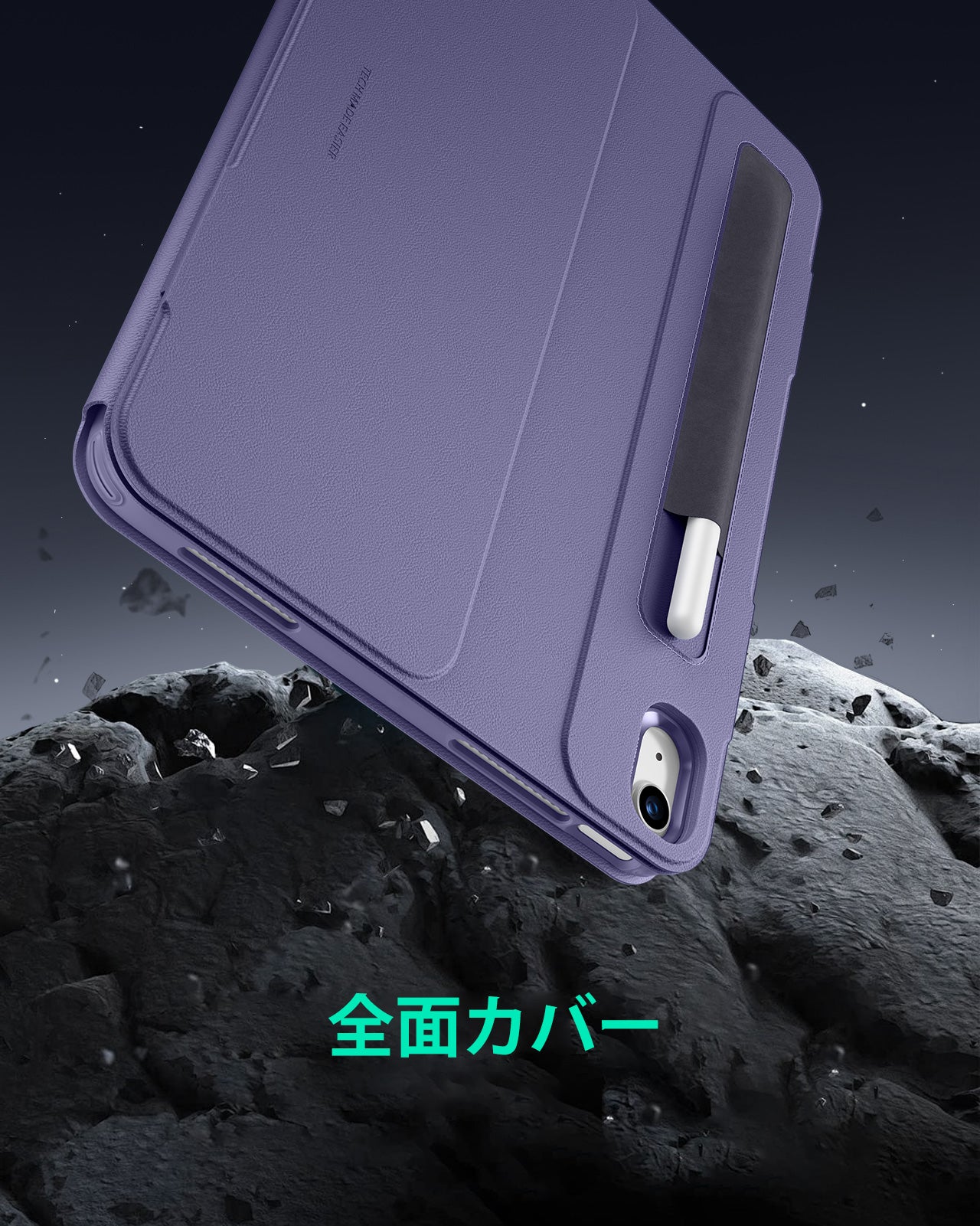 iPad Air 13インチ(M4) 2026用 Shiftマグネットケース＆Armorite® Proガラス保護フィルム（UltraFitトレイ付き）セット - パープル  Product type
