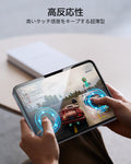 iPad mini (A19 Pro)用 UltraFit Classic スクリーン保護フィルム - 2枚入り  Product type