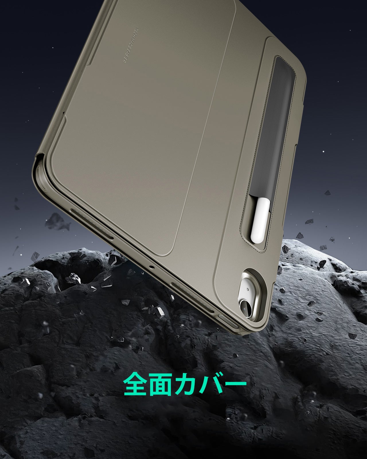 iPad  Air 11インチ（M4）2026 Shift マグネットケース - チタン  Product type