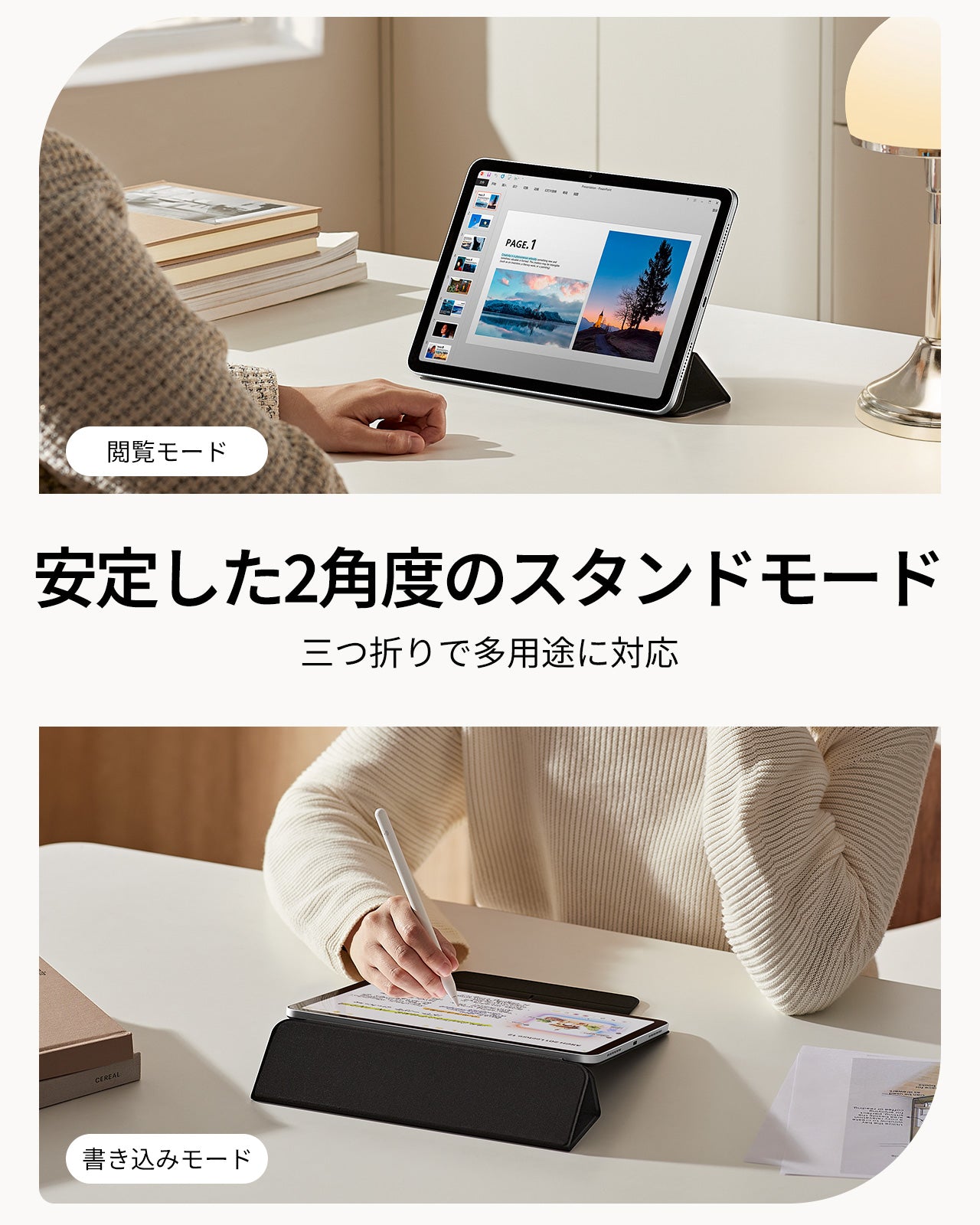 iPad Air 13インチ (M4) 2026 Reboundマグネットケース - ブラック  Product type