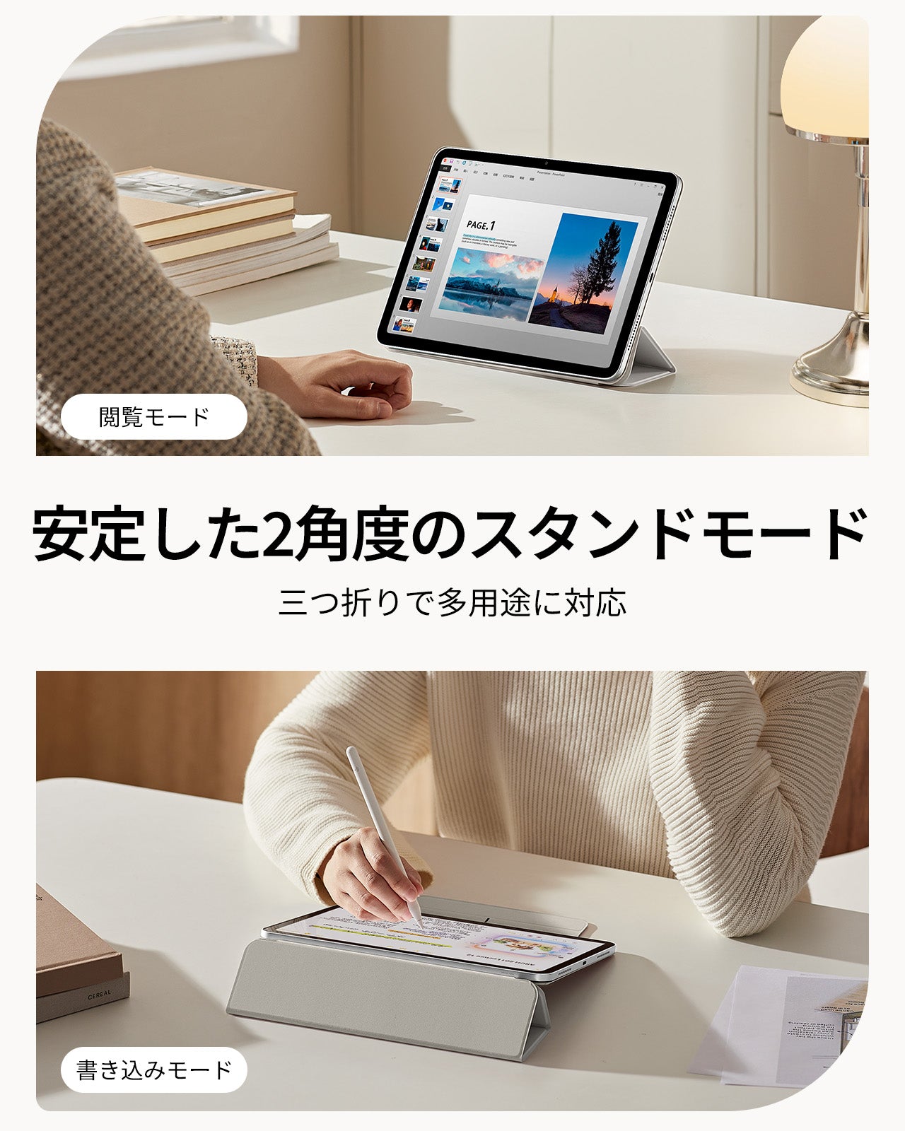 iPad Air 13インチ (M4) 2026 Reboundマグネットケース - グレー  Product type