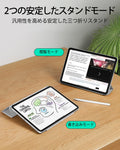 iPad Pro 13ʺ (2024) Rebound Magnetic Case - Grey  Product type