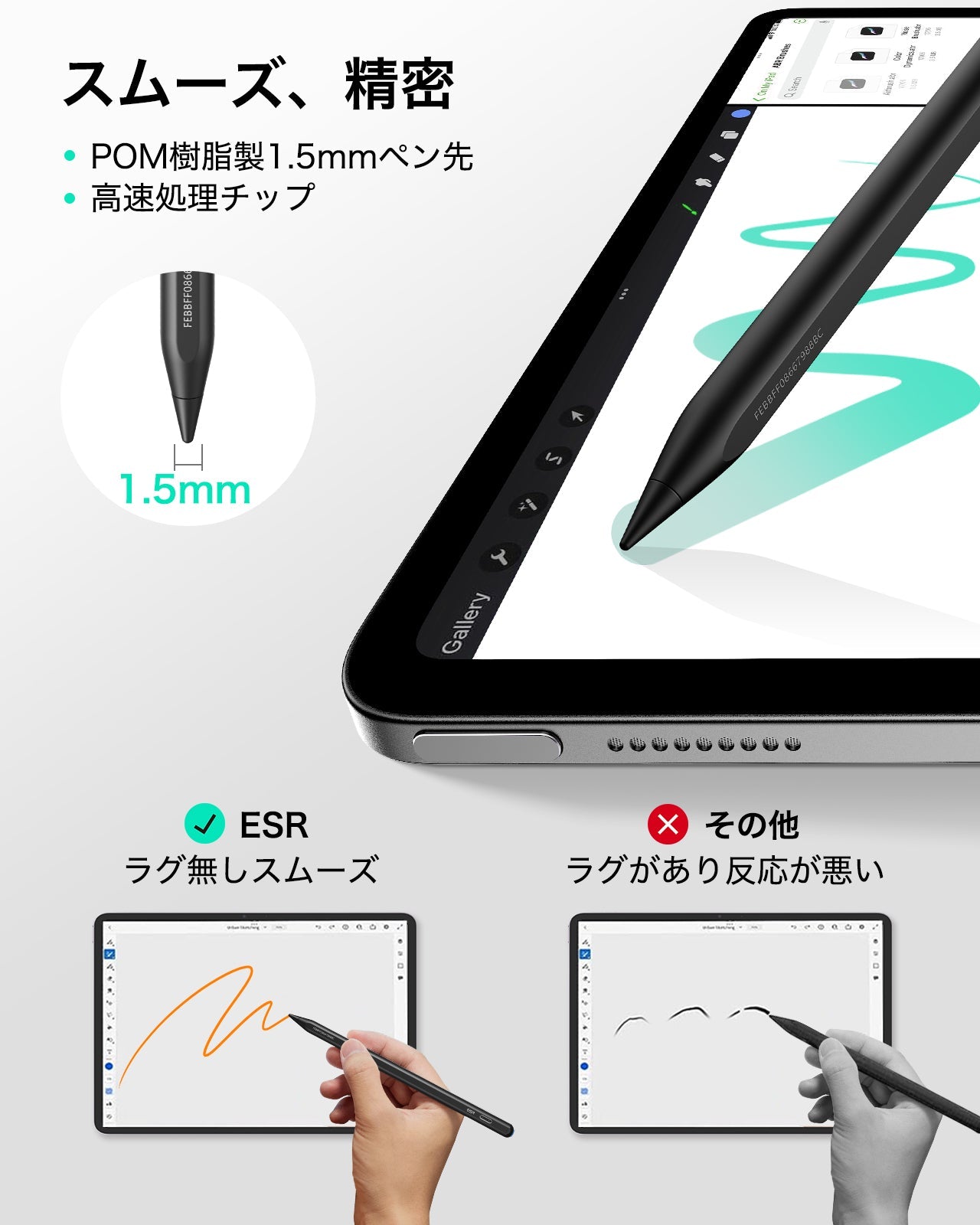 Geo Digital Pencil with Built-in Find My - Black  Product type