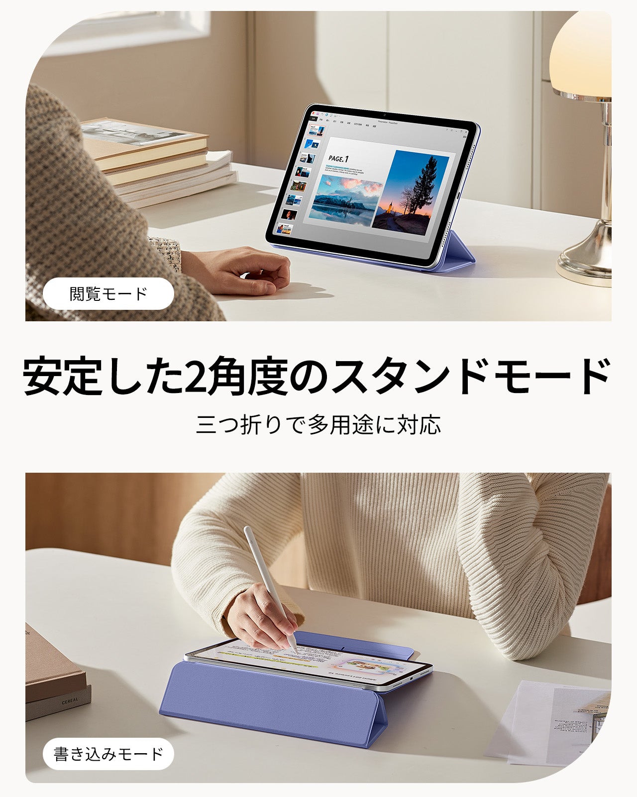 iPad Air 11インチ (M4) 2026 Rebound マグネットケース - パープル  Product type