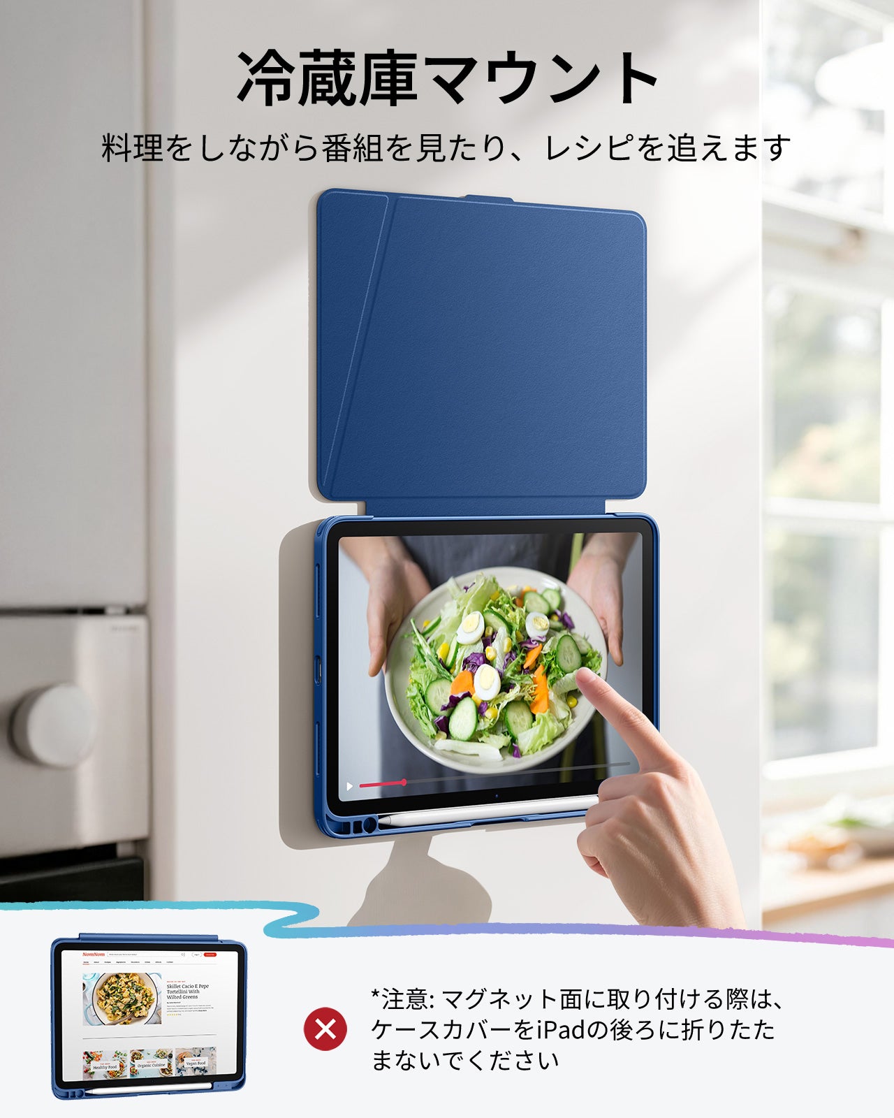 iPad Air 11インチ(M4) Folioケース（スタイラスホルダー付き