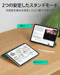 iPad Air 11″ (2025) Rebound Magnetic Case - Green  Product type