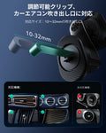 OmniLock Magnetic Car Charger (25W, CryoBoost, Air Vent) - Black  Product type