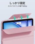 iPad Air 11インチ (M4) 2026 Reboundハイブリッドケース 360 - ピンク  Product type
