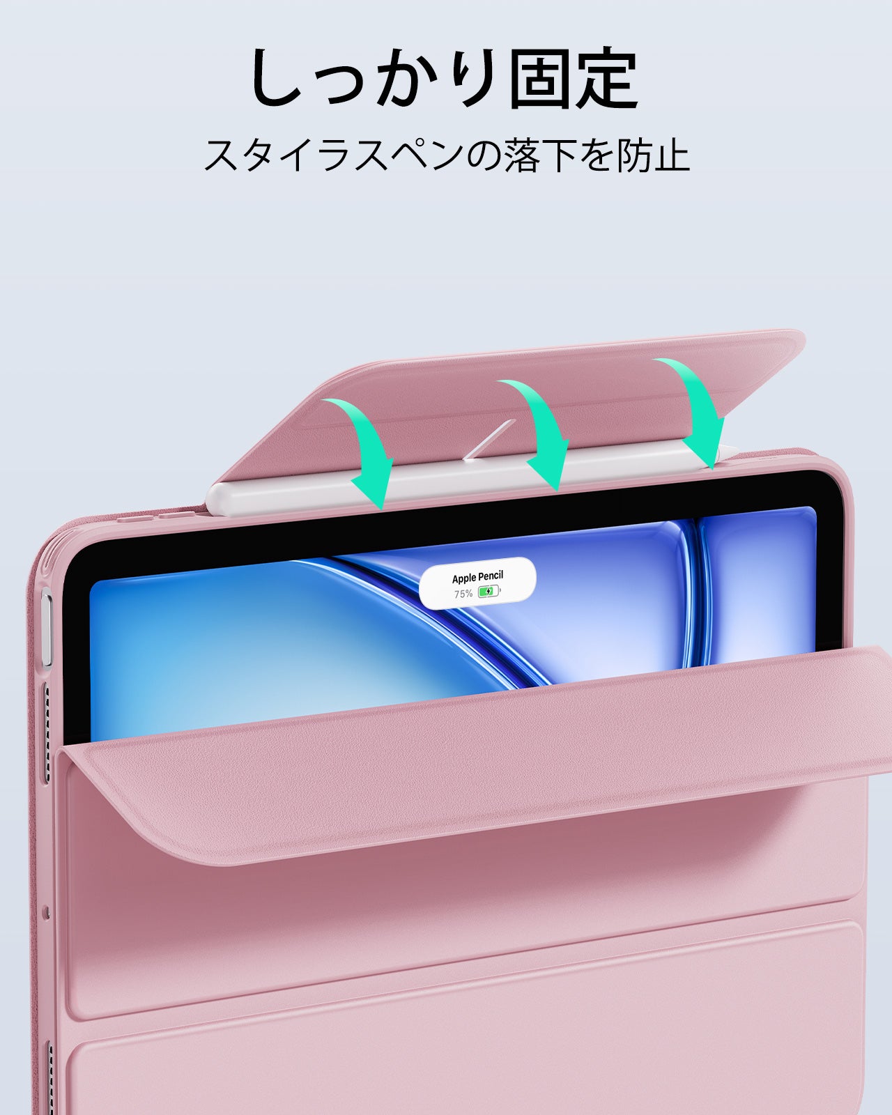 iPad Air 11インチ (M4) 2026 Reboundハイブリッドケース 360 - ピンク  Product type