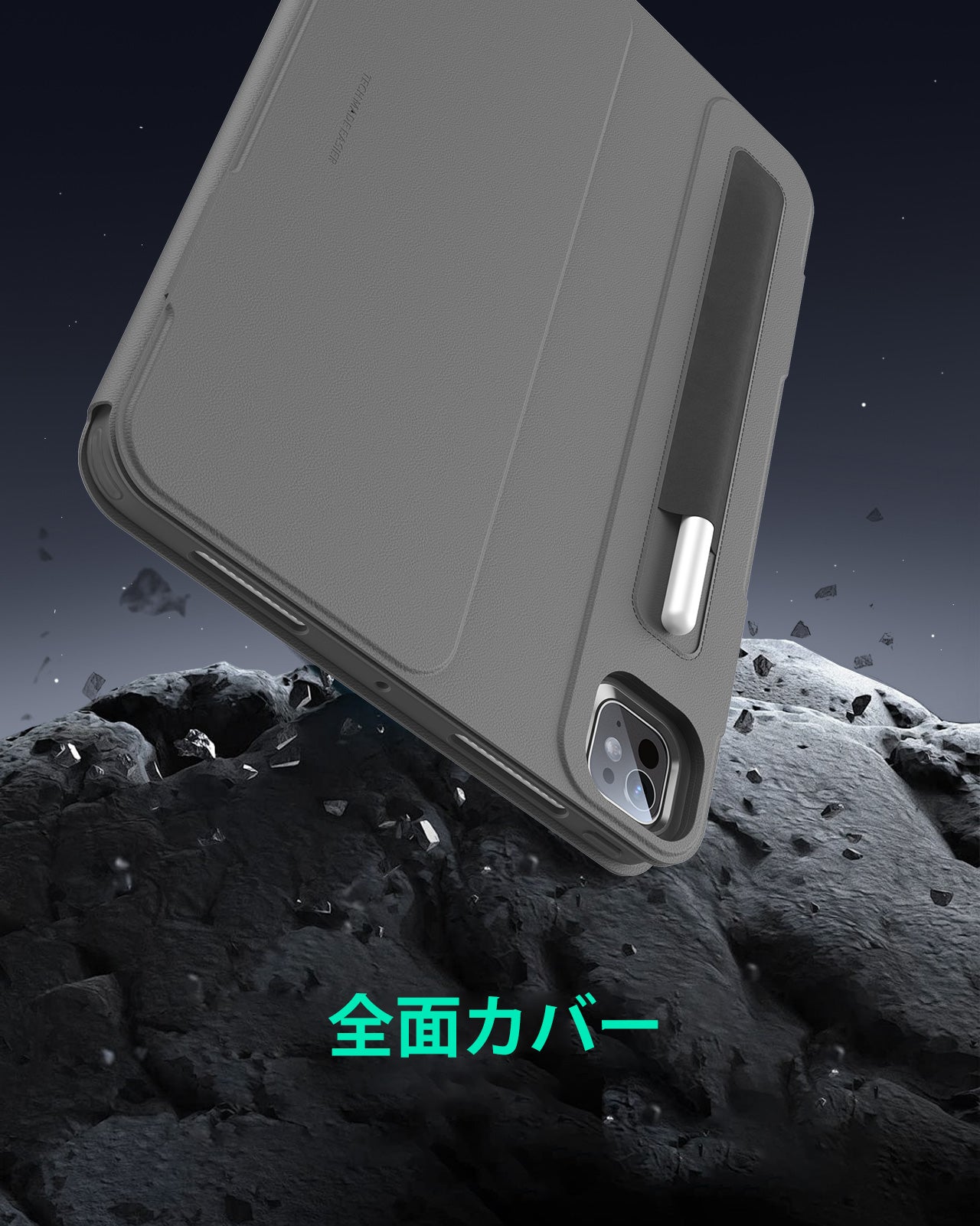 iPad Pro 11ʺ (2025) Shift Magnetic Case - Gray  Product type