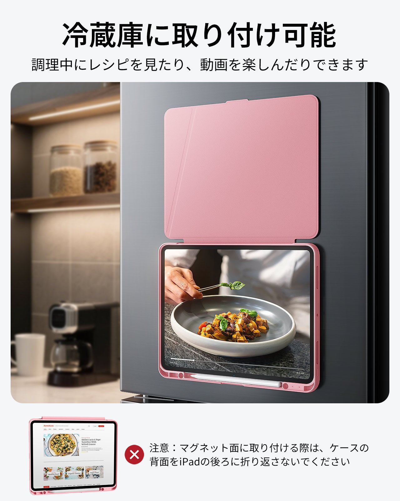 iPad Pro 13" (2025) Flip Magnetic Case with Pencil Holder - Pink  Product type