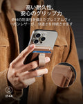 Geo Magnetic Wallet Stand (Grip) - Caramel Brown  Product type