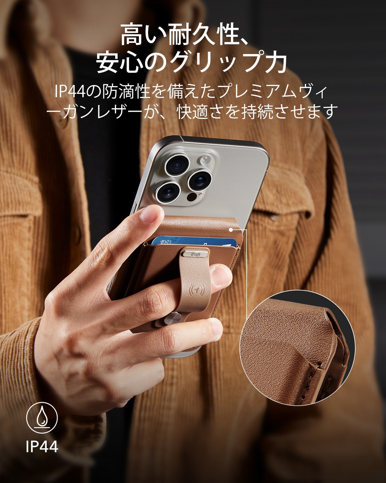 Geo Magnetic Wallet Stand (Grip) - Caramel Brown  Product type