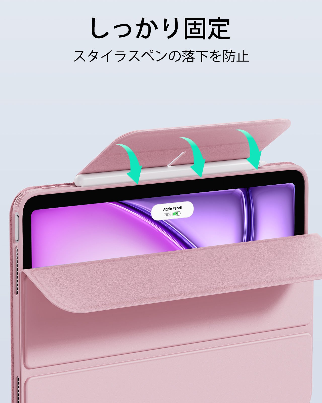 iPad Air 13インチ (M4) 2026 Rebound ハイブリッドケース360 - ピンク  Product type