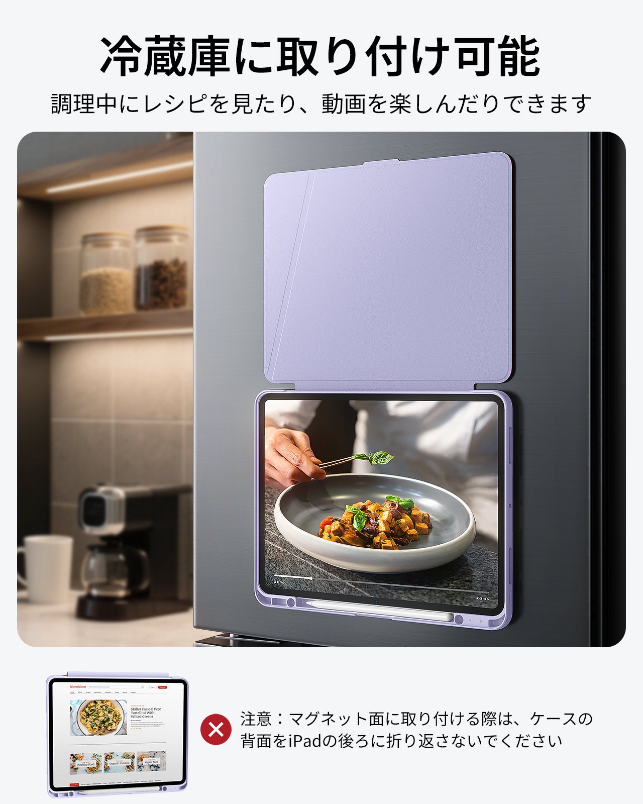 iPad Pro 13" (2025) Flip Magnetic Case with Pencil Holder - Purple  Product type