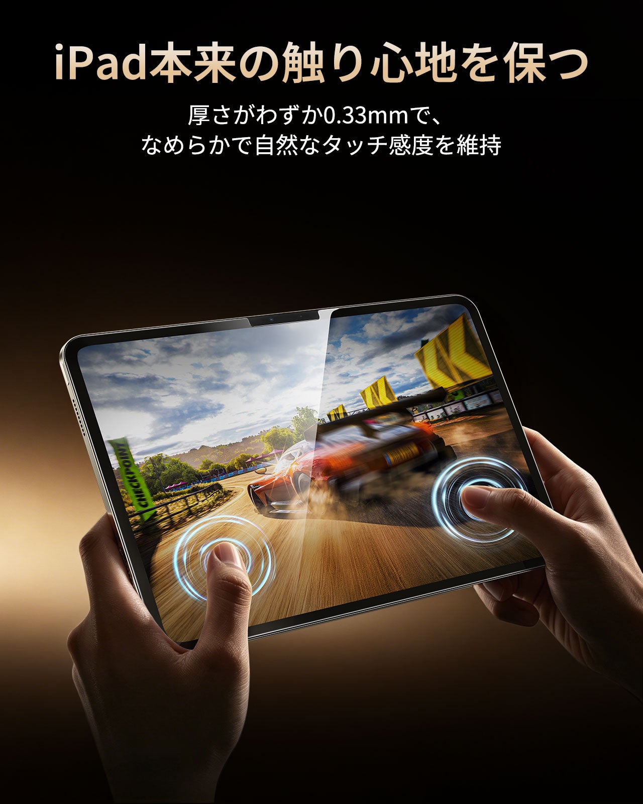 iPad Air 11インチ(M4)用 Shiftマグネットケース（ブラック）＆Corning