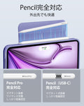 iPad Air 13ʺ (2024) Rebound Hybrid Case 360 - Lavender  Product type