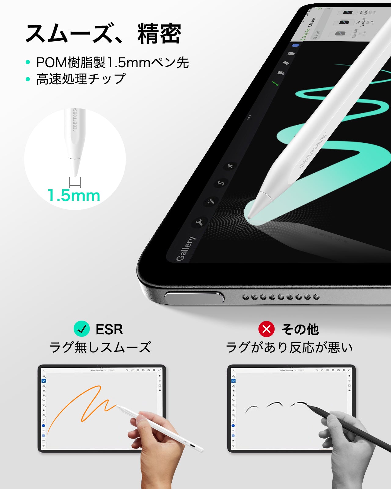 iPad Air 13インチ(M2) 2024用 Shiftキーボードケース（ホワイト）＆Find My「探す」機能対応Geoデジタルペンシル - JP配列 - ホワイト  Product type
