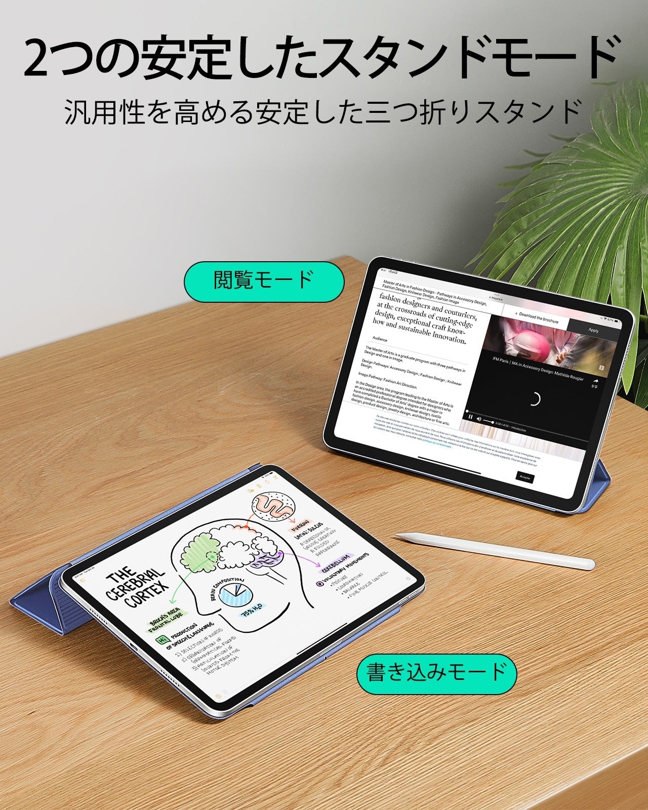 iPad Pro 13ʺ (2024) Rebound Magnetic Case - Lavender  Product type