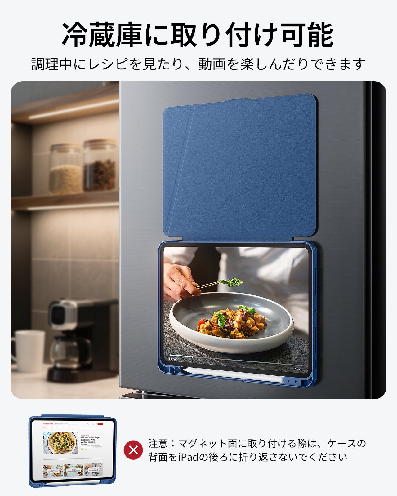 iPad Pro 11" (2025) Flip Magnetic Case with Pencil Holder - Navy Blue  Product type