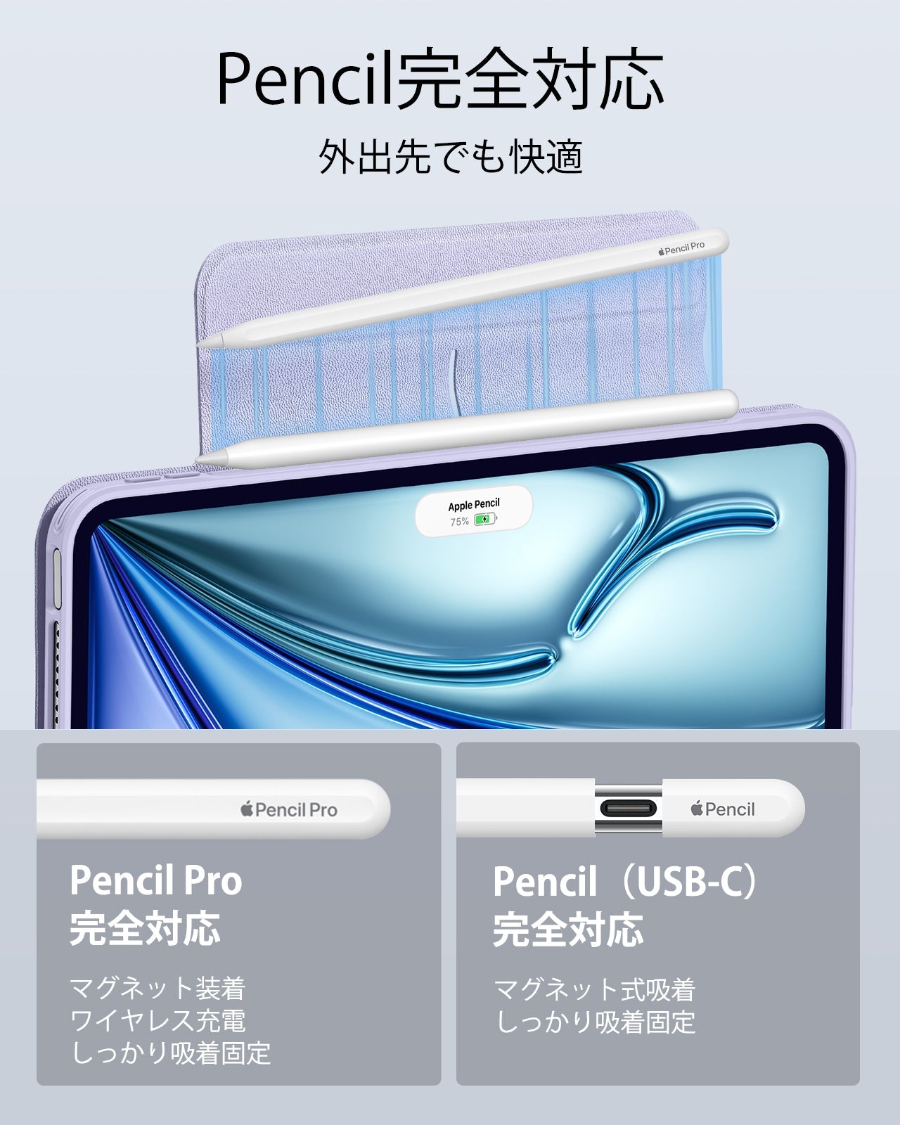 iPad Air 11ʺ (2024), Air 10.9ʺ (5th/4th Gen) Rebound Hybrid Case 360 - Light Purple  Product type