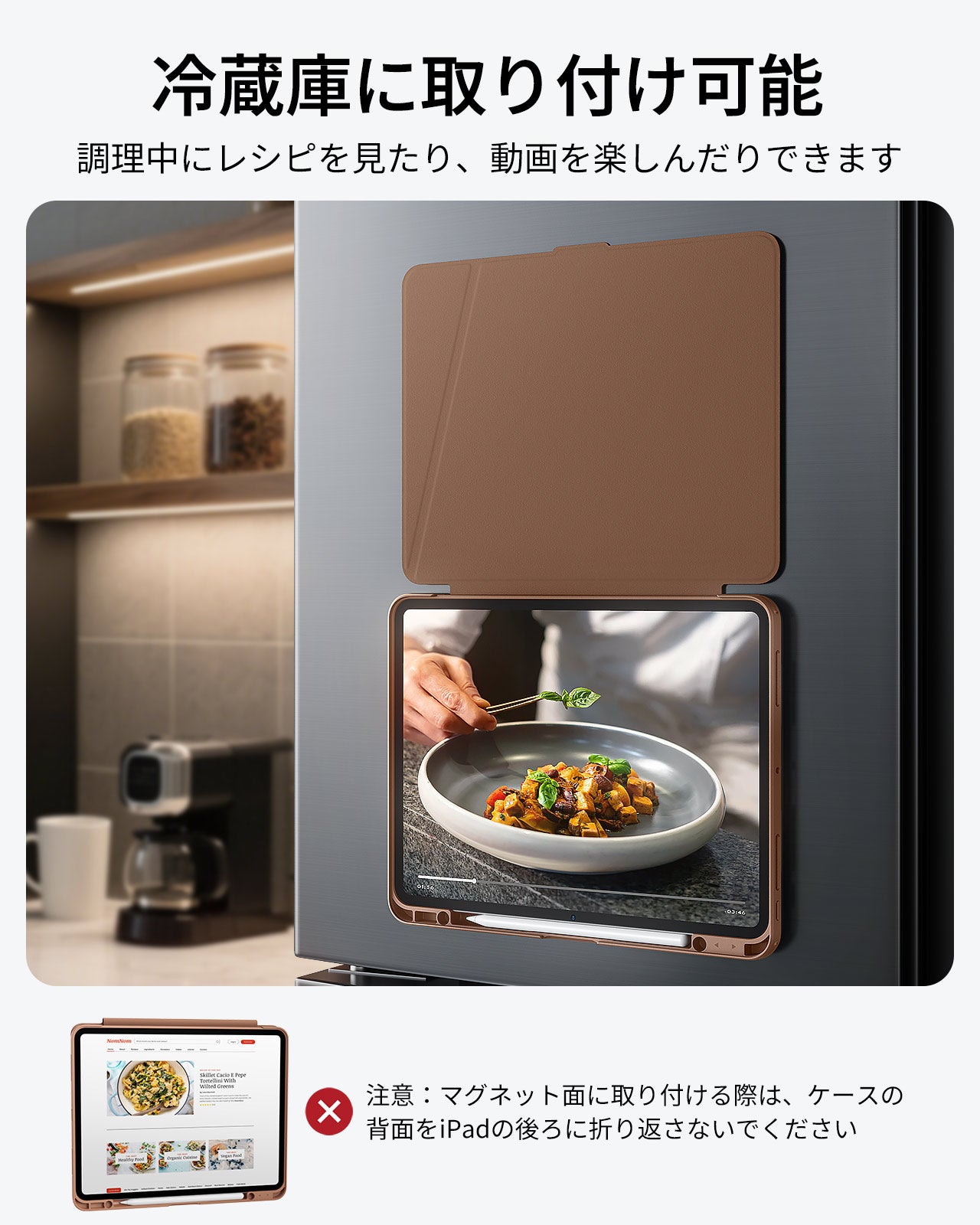 iPad Pro 13" (2025) Flip Magnetic Case with Pencil Holder - Brown  Product type