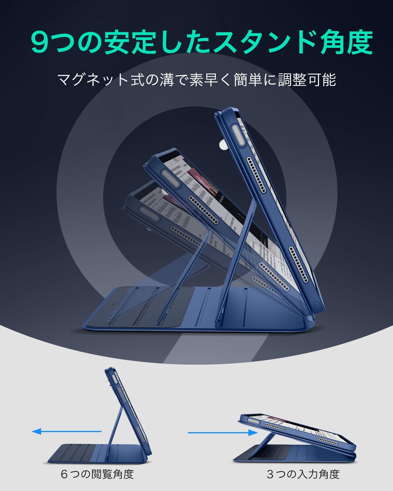 iPad Air 13ʺ (2024) Shift Magnetic Case - Navy Blue  Product type