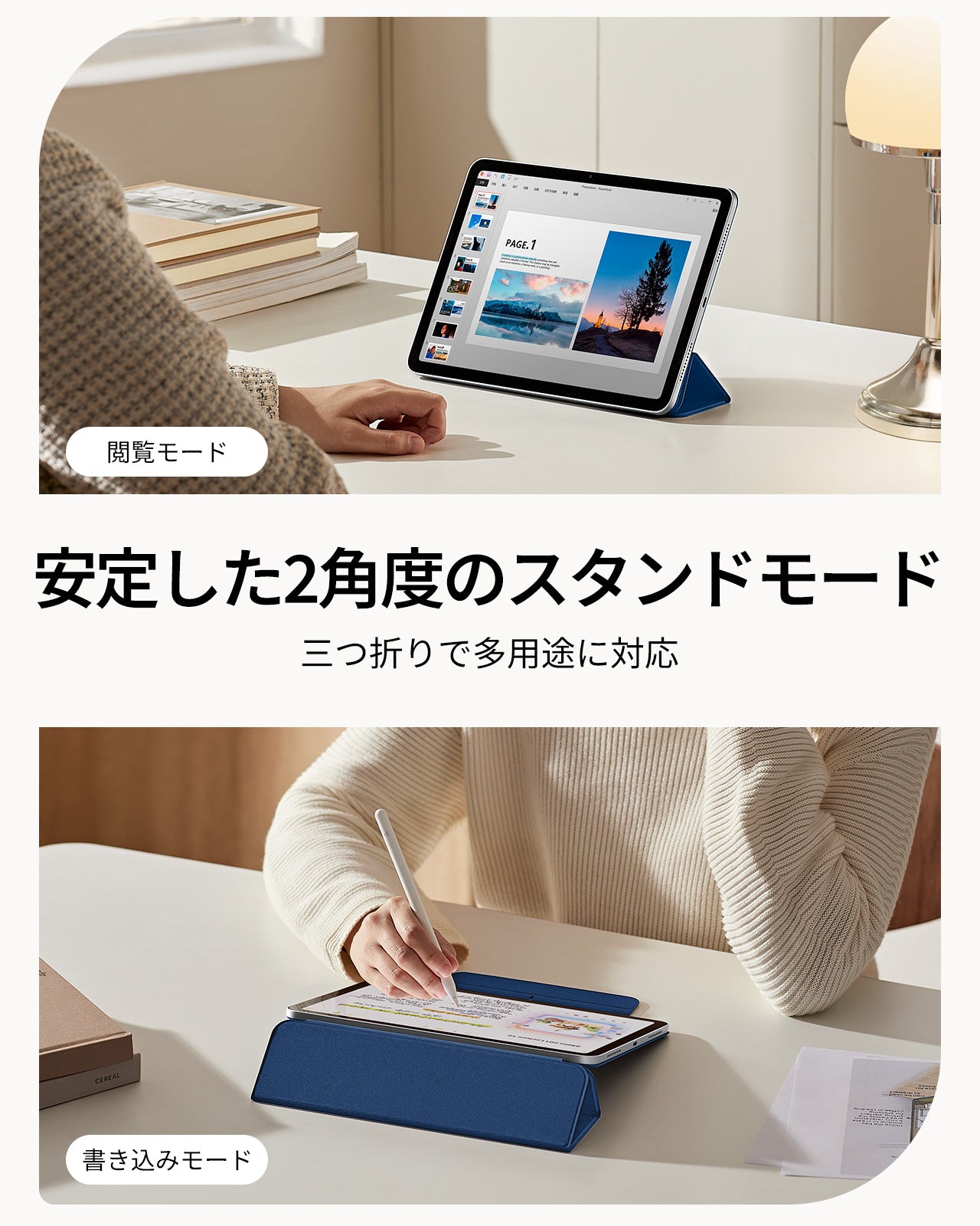 Apple iPad Air 11インチ (M4) マグネットスマート三つ折りケース