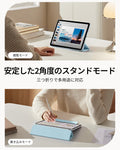 iPad Air 11インチ (M4) 2026 Rebound マグネットケース - スカイブルー  Product type