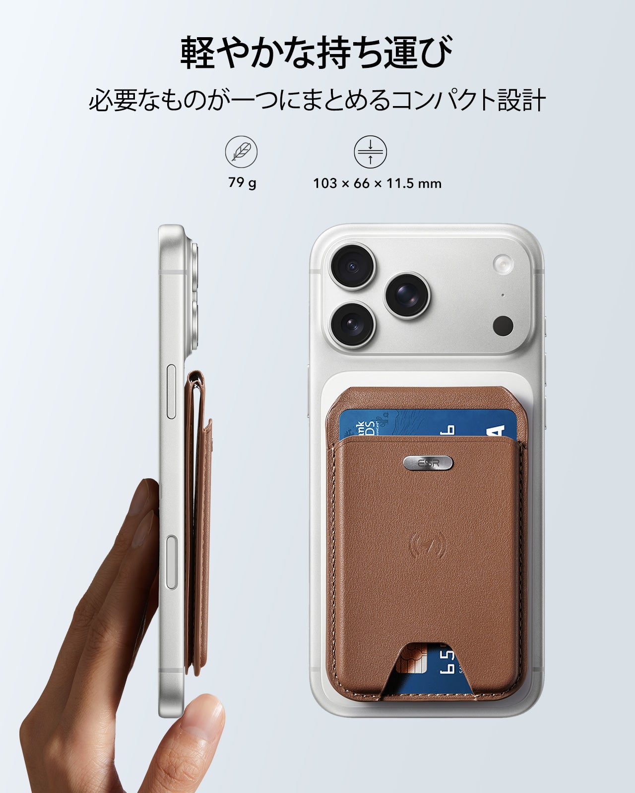 Grip マグネットウォレットスタンド ブラウン  Product type