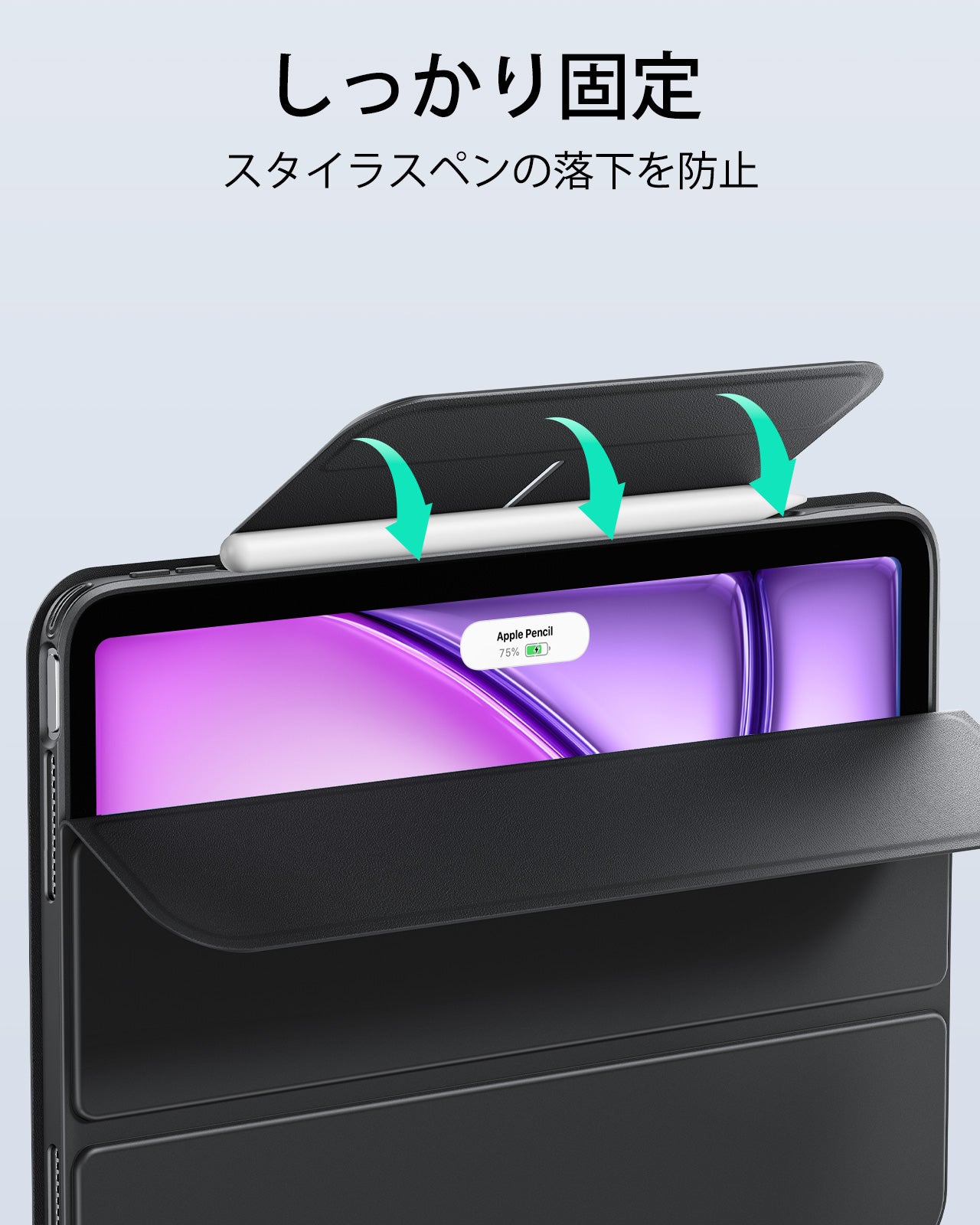 iPad Air 13インチ(M4) Rebound ハイブリッド強力マグネットケース