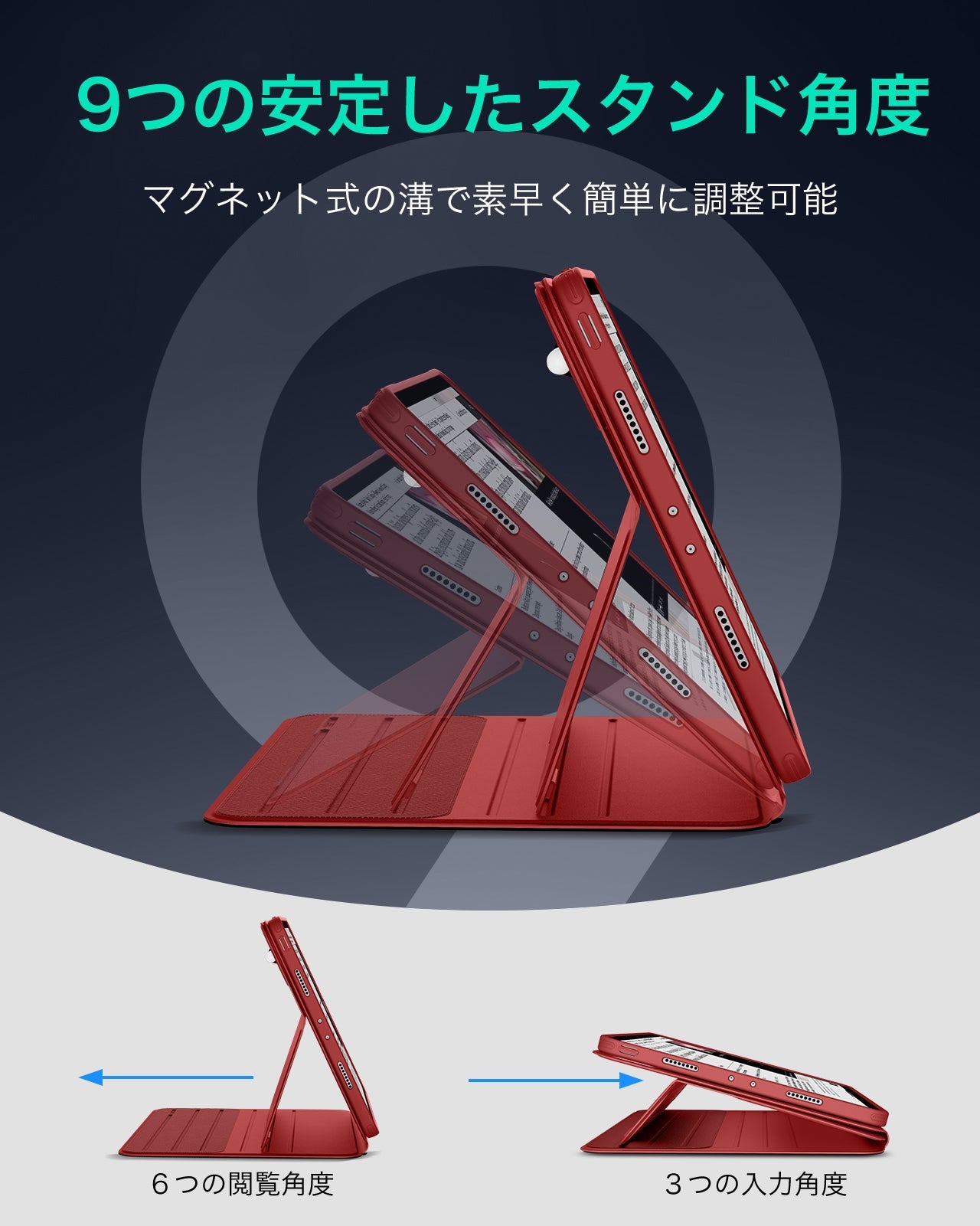 iPad Pro 11ʺ (2024) Shift Magnetic Case - Red  Product type